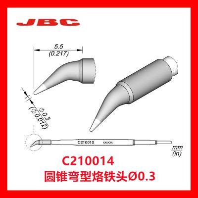 西班牙JBC C210-014弯尖 烙铁头010 004 006 027手机维修焊咀031