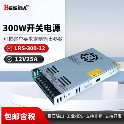 LRS-300-12ֱѹ 12V2***ҵģ黯12V300WصԴ
