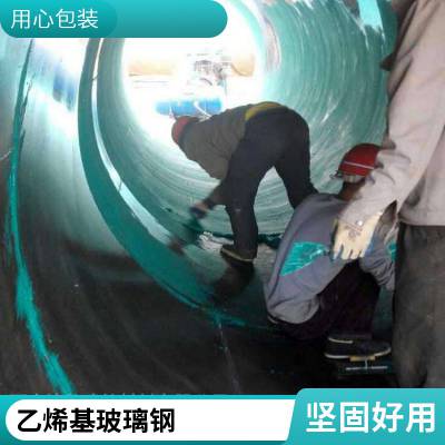 E-44树脂 3布5涂 两布四油环氧树脂污水池五布七油玻璃钢防腐施工