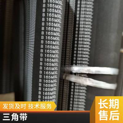 德国欧皮特t红标三角带XPA1700 Super X-POWER-optibelt