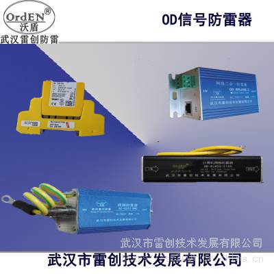 OD -RJ45S-POE/E1000źŷ, POE, ǧӦ