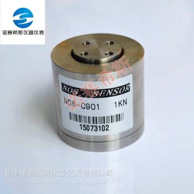 NOS-C901 