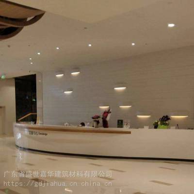 广东省盛世嘉华建筑材料有限公司 推发网