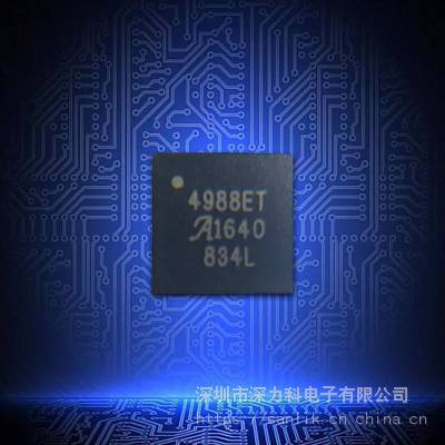 A4988SETTR-T QFN-28带转换器和过流保护的 DMOS 微步驱动器芯片