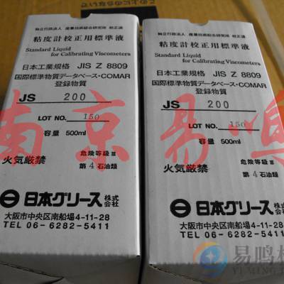 ձҵtokisangyoʽճȼƱ׼ҺJS100 500ML