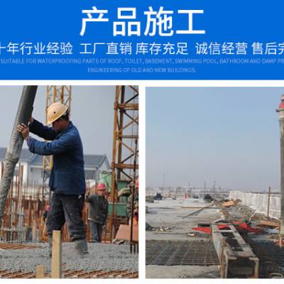 高和建材 灌浆料 轨道胶泥 支座灌浆料 早强高强 厂家直销