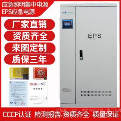 epsӦԴ 200KW  ˮ  е ˷380Vͼ