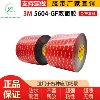 3M93020LEֽ˫潺-300LSE-͸PET˫潺300lse