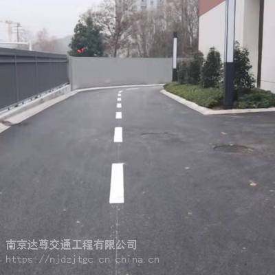 南京厂区划线 南京道路划线 达尊交通工程质量***，欢迎惠顾