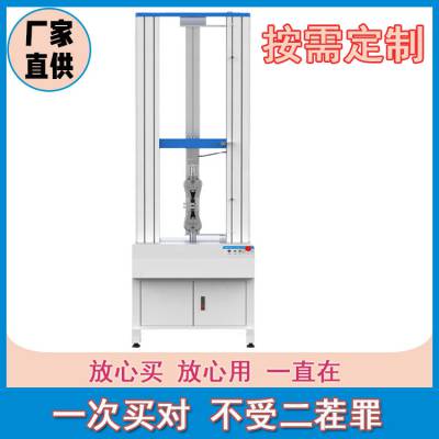 仪特诺 塑料落锤试验机 产品类型齐全 夹具种类多样