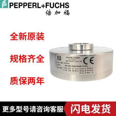 德国P+F倍加福RHI90N-0HAK1R61N-01024增量型旋转编码器空心轴