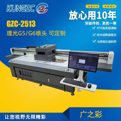 广之彩柔性板材高速UV平板打印机广州打印机彩绘机厂家工业打印机