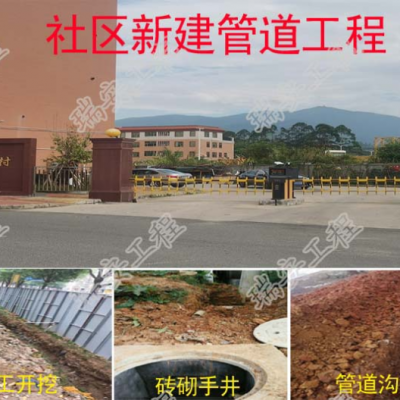 东莞南城街道物业管道管网市价 欢迎咨询 东莞市瑞安网络工程供应