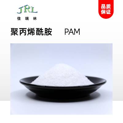 ҵ۱ϩPAMܽ Ժ  ӡȾӹˮ