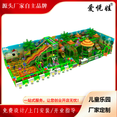 淘气堡游乐园加工定制森林主题游乐场滑梯大型蹦床海洋球玩具