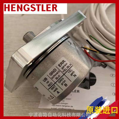 供售HENGSTLER亨士乐/亨氏乐GEBER RI58-O/ 600EQ.42KD江苏