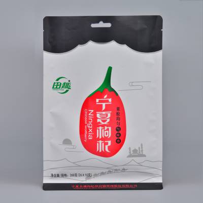 食品八边封包装袋定制铝箔自立拉链密封红茶绿茶铝箔袋加印logo