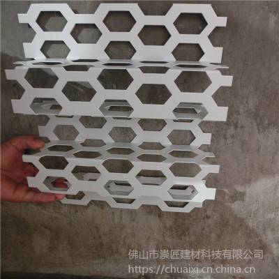 上海凹凸长城铝单板幕墙 外墙冲孔铝单板供应商