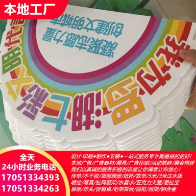 惠州广告喷绘制作 喷绘布画面设计 LED广告 刮刮银印刷 大型演艺出租