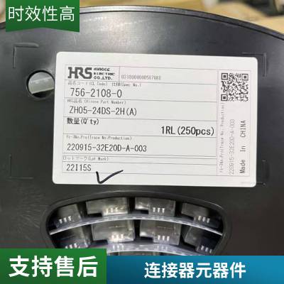 DF12NB(3.0)-50DP-0.5V(51) 原装现货 HRS广濑 连接器