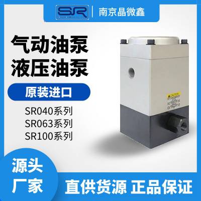 日本SR液压气动泵PK06309C-01/PK06309C-02/PK06309C-03