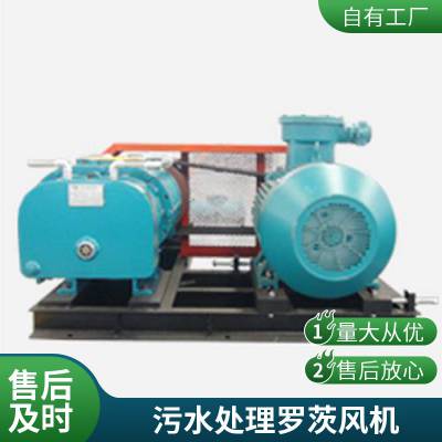 章华厂价供应-型号80罗茨鼓风机-4kw-5.5kw-7.5kw-三叶-双油箱