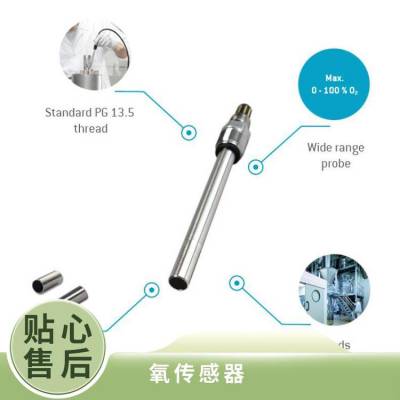 Presens溶解氧传感器适合工业应用中的氧气监测OXYPro® 提供各种