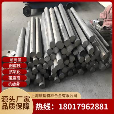 Inconel713C GH3625板材镍基合金弹性模量