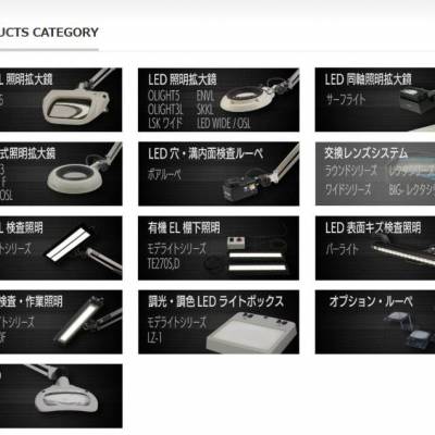 日本OTSUKA 放大镜 OLIGHT6-B/工作辅助镜头ML-WAL/移动式 LED 放大镜 β-锐佳