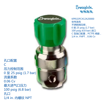 SWAGELOK ΰ KPR1DFC412A20000 ֵѹ025psigC