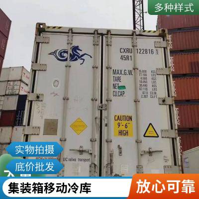 ˮʱʴ洢 װʽƶ װ 缴