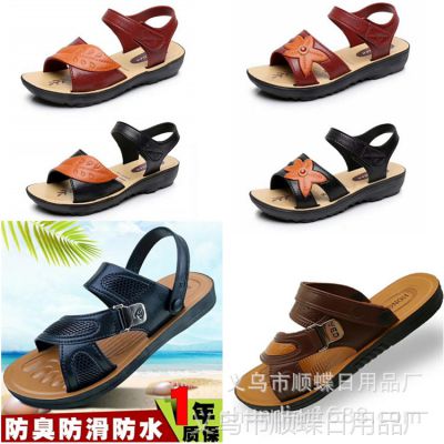 厂家直销跑江湖地摊产品越南硅胶时尚休闲凉鞋拖鞋