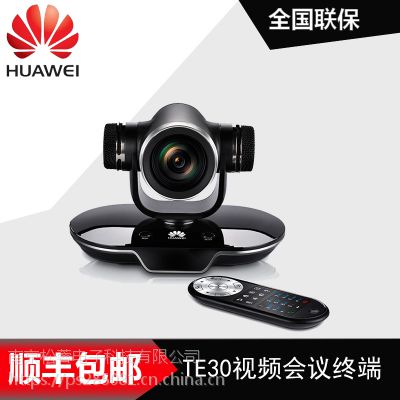 HUAWEIΪTE30Ƶնϵͳ720P 1080pMCU˷