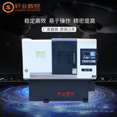 ܎I(y)CK-30(sh)ؙCCеO(sh) ߾ 45б܉(sh)܇