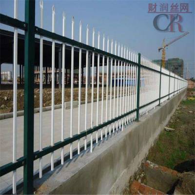锌合金护栏 厂区锌钢护栏 财润锌钢隔离栅制造商品质***