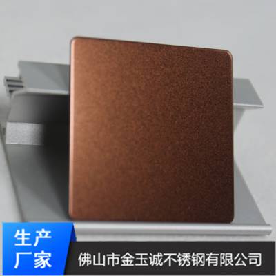 304喷砂古铜无指纹不锈钢/彩色不锈钢现货材料