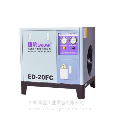 ̨JAGUARݱ徻ˮHEL-300 HEL-500