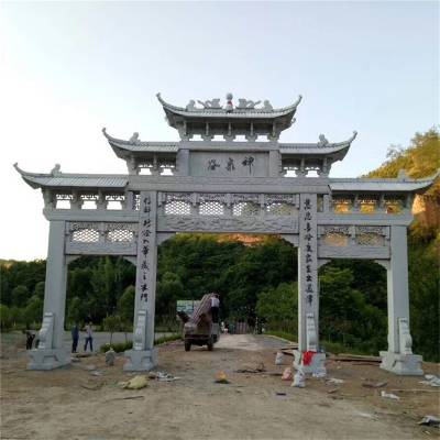 石雕牌坊 花岗岩景区石雕牌楼 村口石牌坊 寺庙山门石门楼