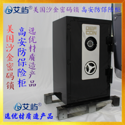 美国沙金密码锁D12SS-134N高安防保险柜 枪柜 青铜器玉器金银器铜器漆器馆藏密码保险柜