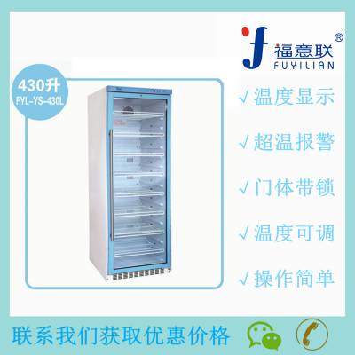 临床***恒温箱20-25℃ 10-30度***用的恒温箱