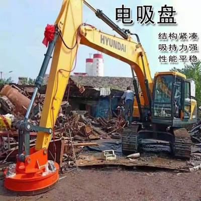 废铁废料搬运工具建筑施工用电吸盘挖机吊运废钢铁装卸磁盘