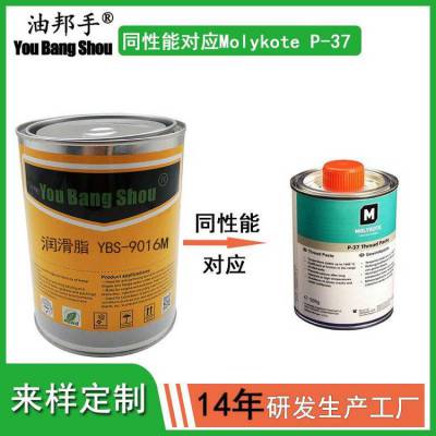 对应 道康宁MOLYKOTE P-37 Thread Paste 高温螺纹防卡膏