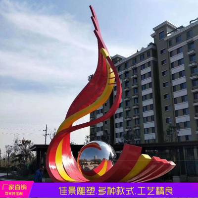 不锈钢抽象七彩凤凰雕塑校园广场标志地标景观城市装饰摆件支持定制