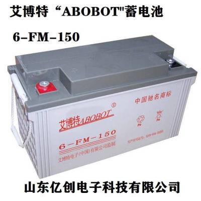 ABOBOT6-FM-150 12V150AHֱUPS EPSӦƿϵͳ