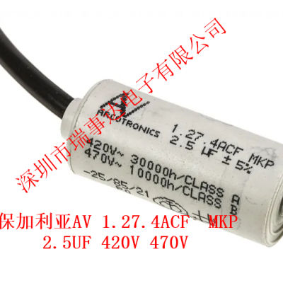 ARCOTRONICS/AV 1.27.4ACF MKP 3UF 420V ABB