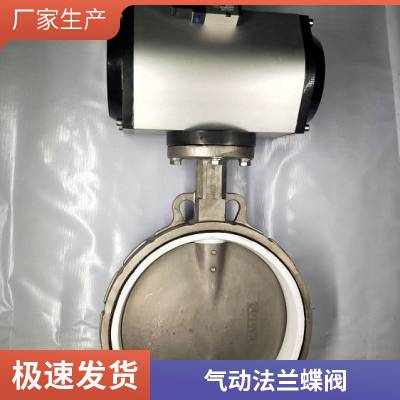 D671X-16Q气动对夹蝶阀 单/双作用球墨铸铁阀门厂家供应