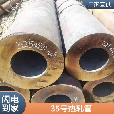 不锈钢无缝管 304管材精密光亮大口径圆管 规格齐全 可定制