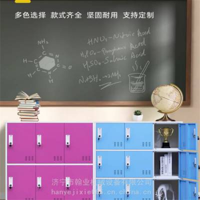 彩色更衣柜宿舍铁皮柜子家用学生书包储物柜教室存包柜带锁小矮柜