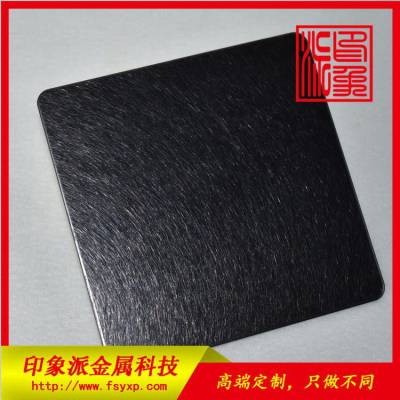 ӡ ӹ304 1.5MM־Ƶƺƹ UͲL