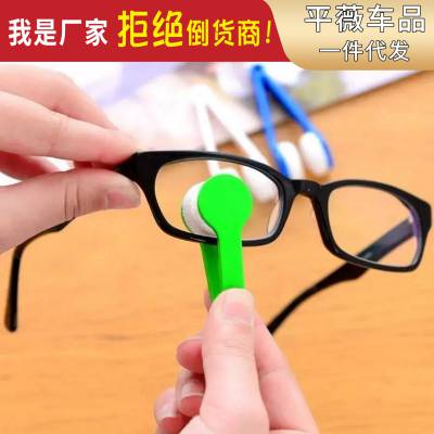 眼镜布便携擦眼镜神器眼镜擦拭布眼镜片抹布无尘超细纤维清洁擦